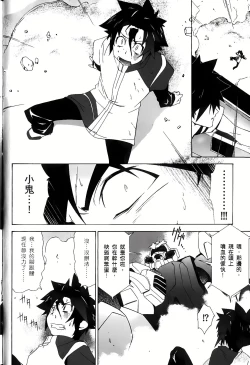 Page 10 of Jinki: Extend 〜RELATION〜 vol. 1-4《人机JINKI》画质修复