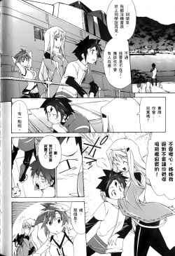 Page 121 of Jinki: Extend 〜RELATION〜 vol. 1-4《人机JINKI》画质修复