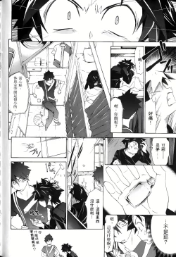 Page 129 of Jinki: Extend 〜RELATION〜 vol. 1-4《人机JINKI》画质修复