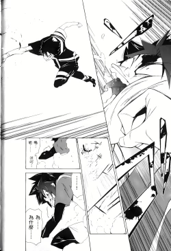 Page 13 of Jinki: Extend 〜RELATION〜 vol. 1-4《人机JINKI》画质修复