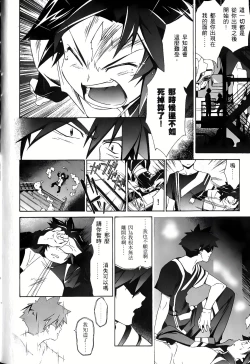 Page 141 of Jinki: Extend 〜RELATION〜 vol. 1-4《人机JINKI》画质修复