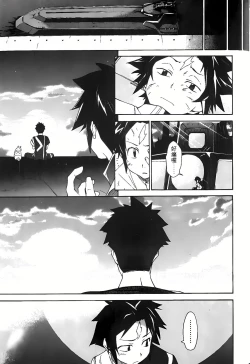 Page 146 of Jinki: Extend 〜RELATION〜 vol. 1-4《人机JINKI》画质修复