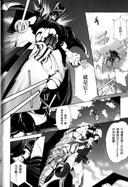 Page 204 of Jinki: Extend 〜RELATION〜 vol. 1-4《人机JINKI》画质修复