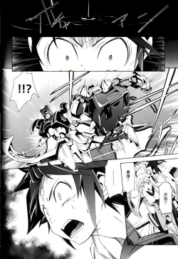 Page 208 of Jinki: Extend 〜RELATION〜 vol. 1-4《人机JINKI》画质修复