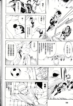 Page 270 of Jinki: Extend 〜RELATION〜 vol. 1-4《人机JINKI》画质修复