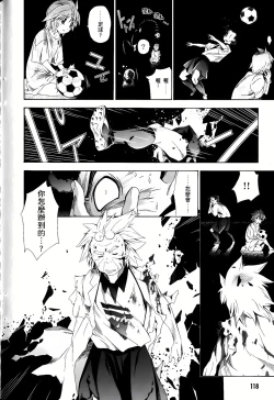 Page 288 of Jinki: Extend 〜RELATION〜 vol. 1-4《人机JINKI》画质修复