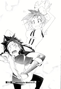 Page 303 of Jinki: Extend 〜RELATION〜 vol. 1-4《人机JINKI》画质修复