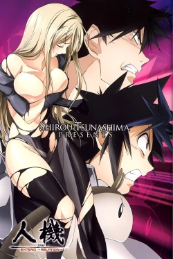 Page 338 of Jinki: Extend 〜RELATION〜 vol. 1-4《人机JINKI》画质修复