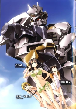 Page 340 of Jinki: Extend 〜RELATION〜 vol. 1-4《人机JINKI》画质修复