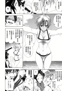 Page 353 of Jinki: Extend 〜RELATION〜 vol. 1-4《人机JINKI》画质修复