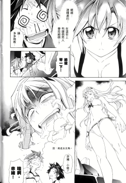 Page 355 of Jinki: Extend 〜RELATION〜 vol. 1-4《人机JINKI》画质修复