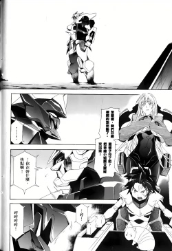 Page 403 of Jinki: Extend 〜RELATION〜 vol. 1-4《人机JINKI》画质修复