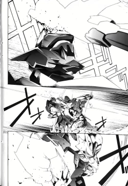 Page 471 of Jinki: Extend 〜RELATION〜 vol. 1-4《人机JINKI》画质修复