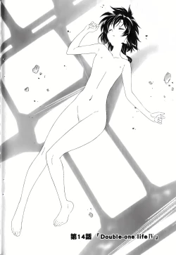 Page 473 of Jinki: Extend 〜RELATION〜 vol. 1-4《人机JINKI》画质修复