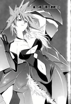 Page 529 of Jinki: Extend 〜RELATION〜 vol. 1-4《人机JINKI》画质修复