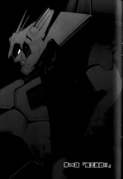 Page 559 of Jinki: Extend 〜RELATION〜 vol. 1-4《人机JINKI》画质修复