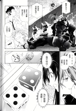 Page 572 of Jinki: Extend 〜RELATION〜 vol. 1-4《人机JINKI》画质修复