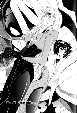 Page 605 of Jinki: Extend 〜RELATION〜 vol. 1-4《人机JINKI》画质修复