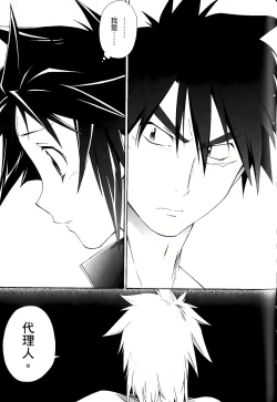 Page 655 of Jinki: Extend 〜RELATION〜 vol. 1-4《人机JINKI》画质修复