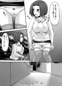 Page 24 of Suzu no Shitatari 9