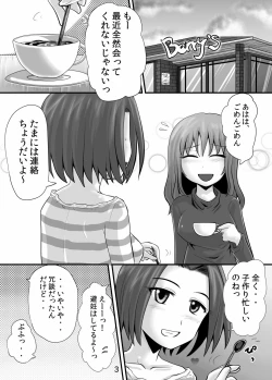 Page 2 of Suzu no Shitatari 9