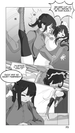 Page 1 of Selfbondage of Little Pony 2