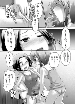 Page 16 of Suzu no Shitatari 19.5