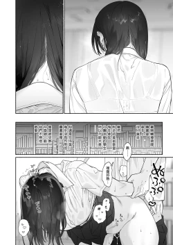 Page 24 of Mukuchi na Tosho Iin to Sex Zuke. Natsuyasumi Hen