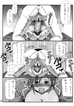 Page 16 of Lovely Battle Suit HALF & HALF