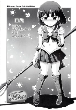 Page 4 of Lovely Battle Suit HALF & HALF