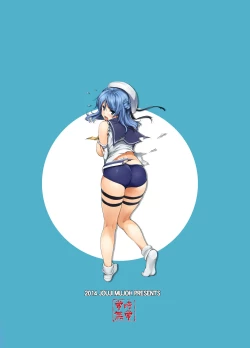 Page 183 of Kanpai - Jouji Mujoh Soushuuhen