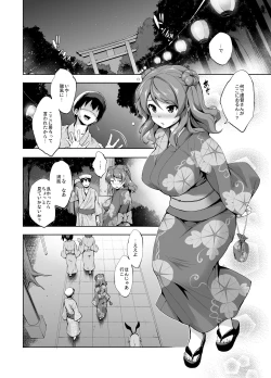 Page 36 of Kanpai - Jouji Mujoh Soushuuhen