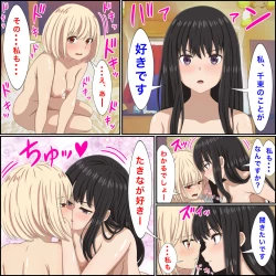 Page 10 of 「催〇術でリコリスをお持ち帰りしてみた3」リコリス・リ■イル、百合催〇NTR編
