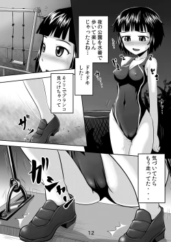 Page 11 of Asuka no roshutsu oshikko nikki