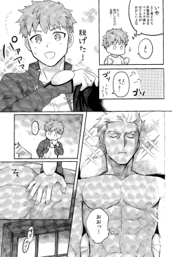 Page 9 of Ichi shuukan nani o shite mo okinai aachaa o sukihoudai suru hanashi