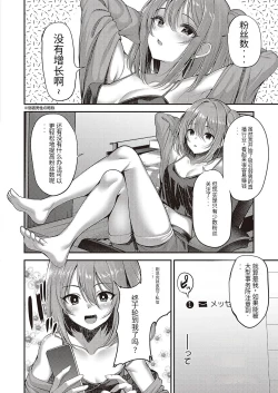 Page 2 of Approval desire