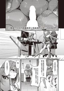 Page 3 of Approval desire