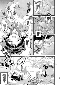 Page 14 of Sasaki Chie 11yo JS Idol no Gachi Koubi