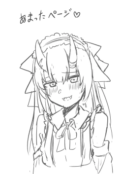 Page 26 of Suspicious Candaulism