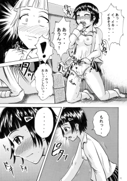 Page 10 of Suzu no Shitatari 4