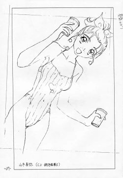 Page 36 of OUT SIDE 9