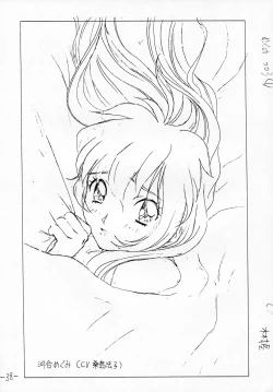 Page 37 of OUT SIDE 9