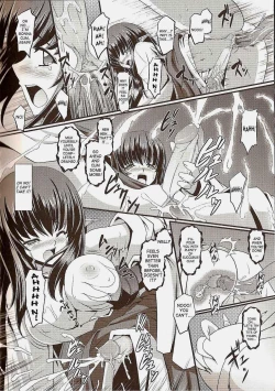 Page 8 of Jubaku | Curse Spell