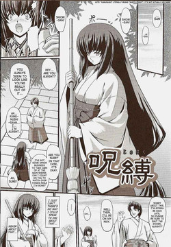 Download Jubaku | Curse Spell