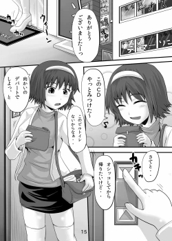 Page 14 of Suzu no Shitatari 7