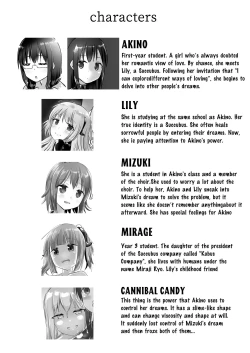 Page 3 of Yumewatari no Mistress night 7 | Dream-Voyaging Mistresses night 7