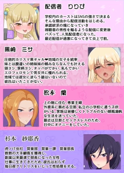 Page 21 of むちむち肉便器調教記録ー強気女をわからせー