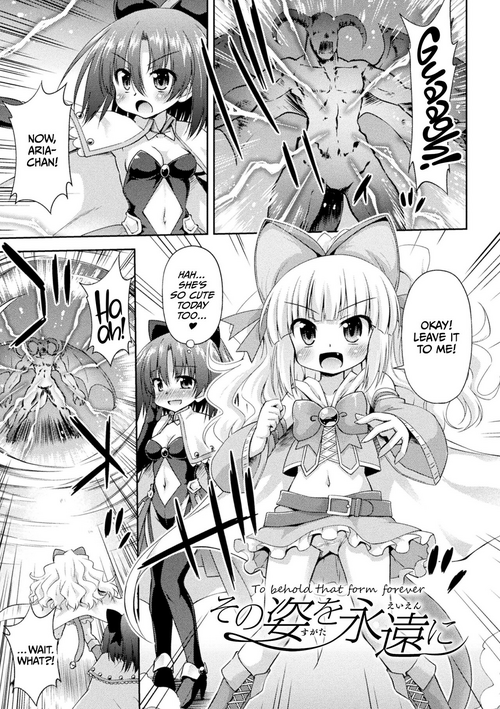 Download Sono Sugata o Eien ni | To behold that form forever