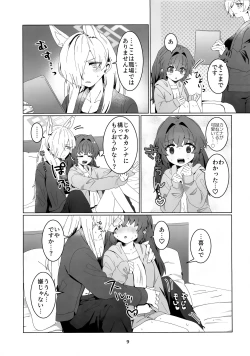 Page 8 of Sensei o  Hayaku Dake!