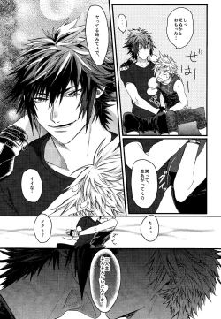 Page 11 of PRINCESS FOOT